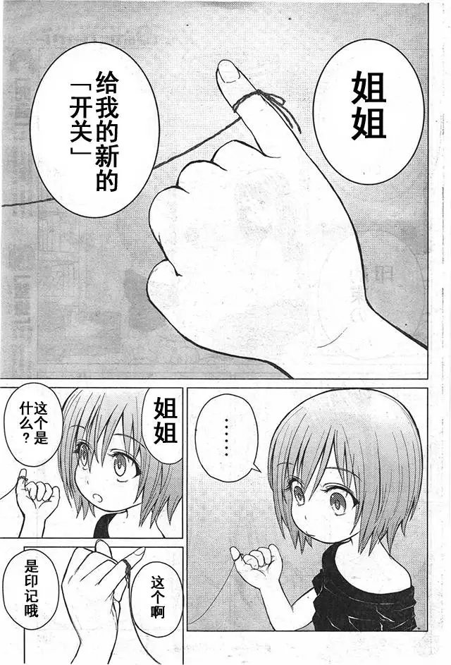 第42回