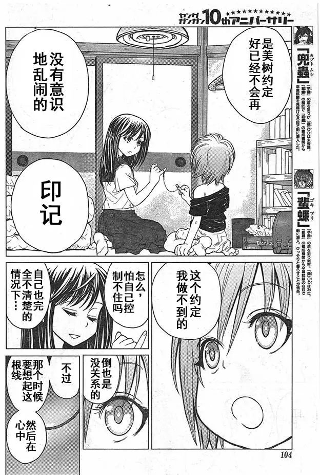 第42回