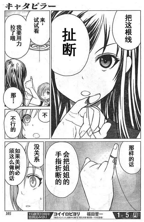 第42回