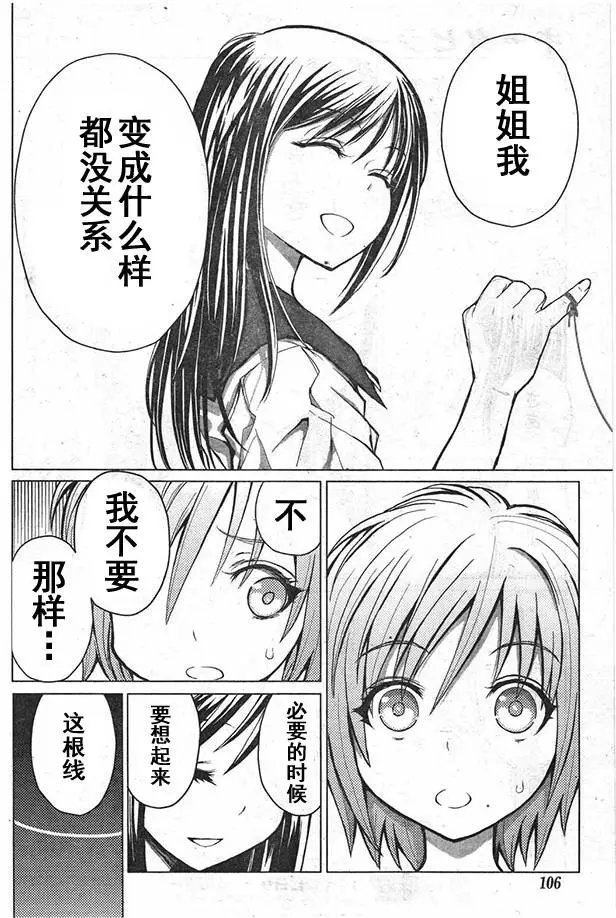 第42回