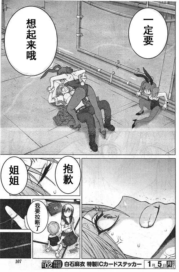 第42回