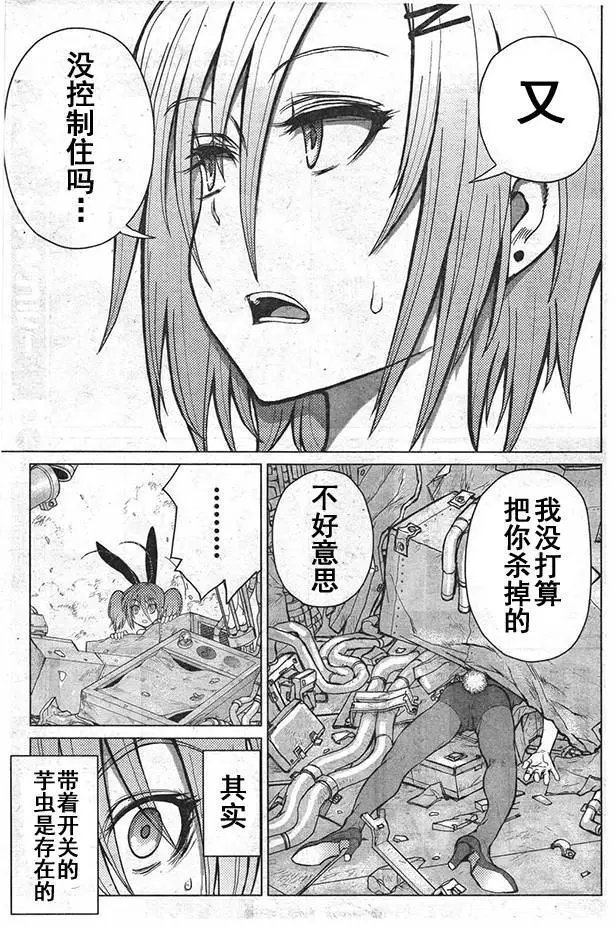 第42回