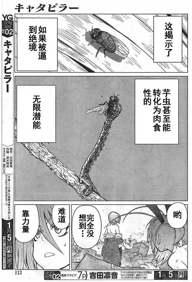 第42回