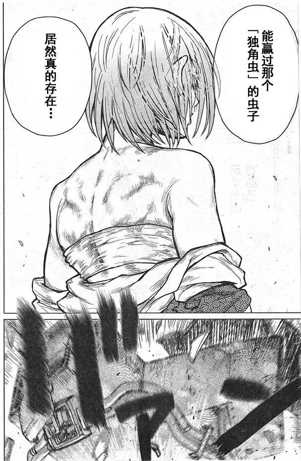 第42回