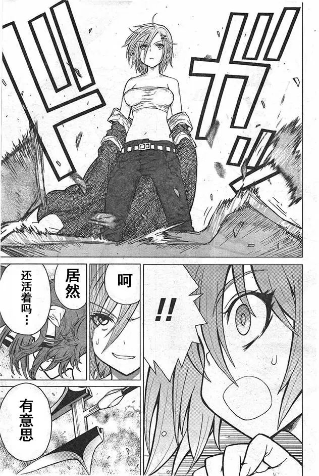 第42回