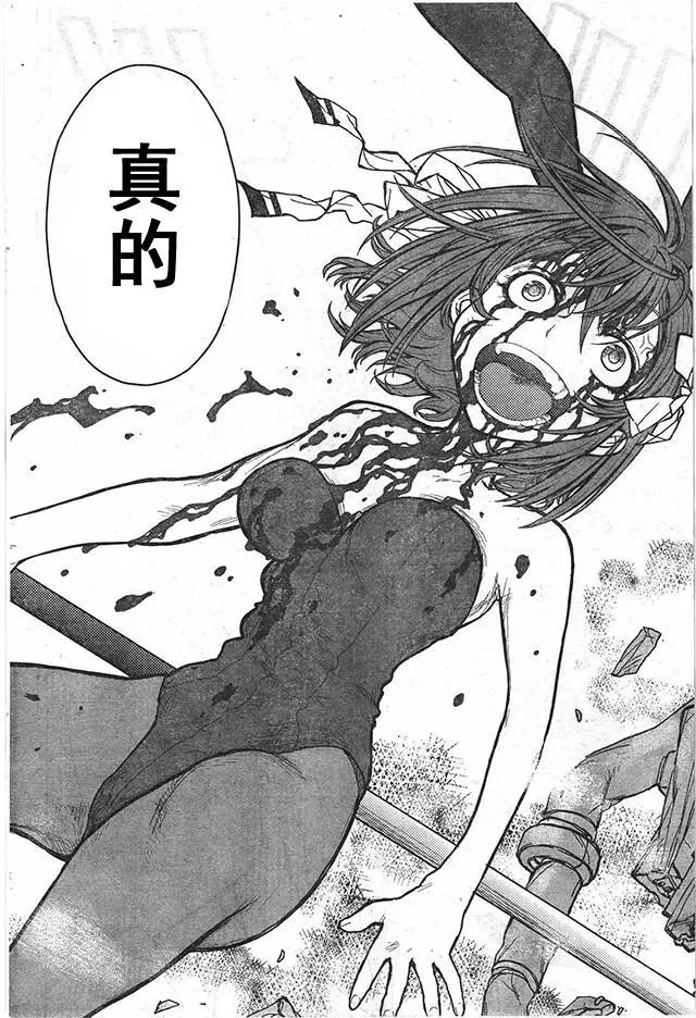 第42回