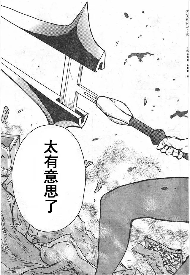第42回