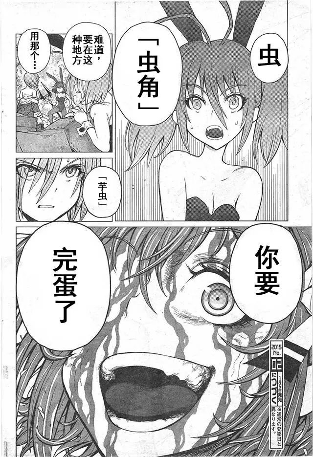 第42回