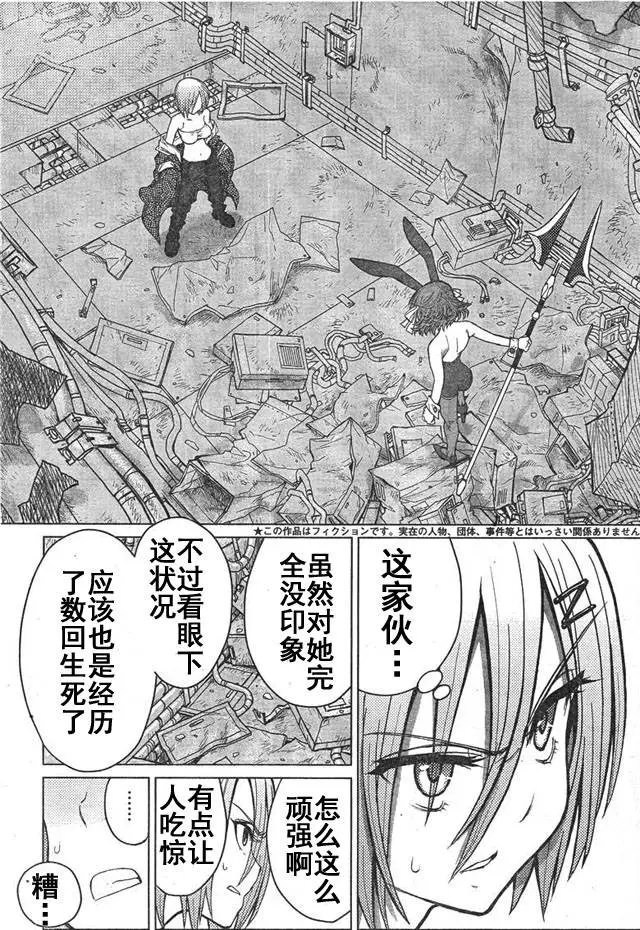 第43回