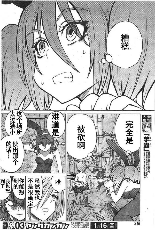 第43回