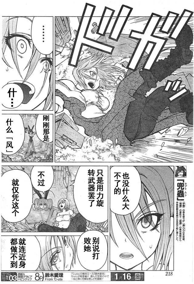 第43回
