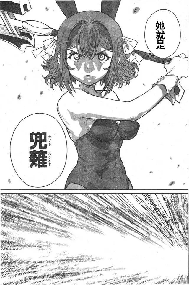 第43回