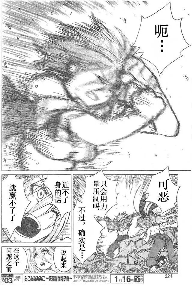 第43回