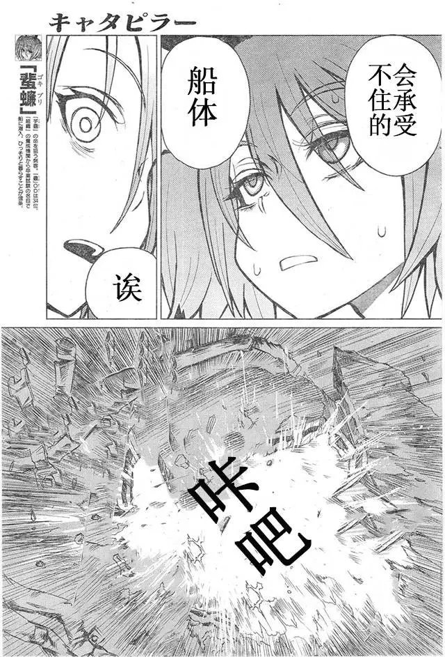 第43回