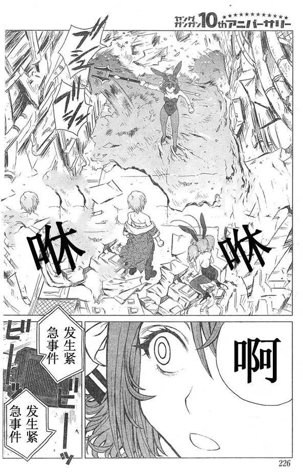 第43回