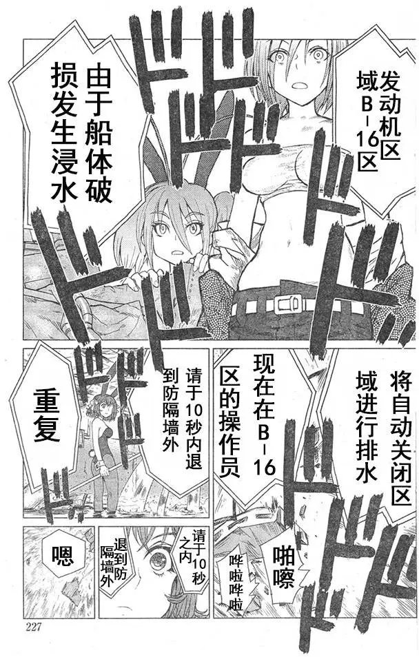 第43回