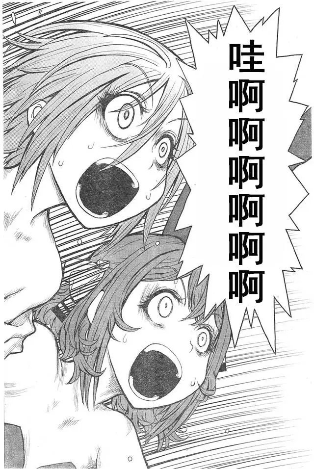 第43回