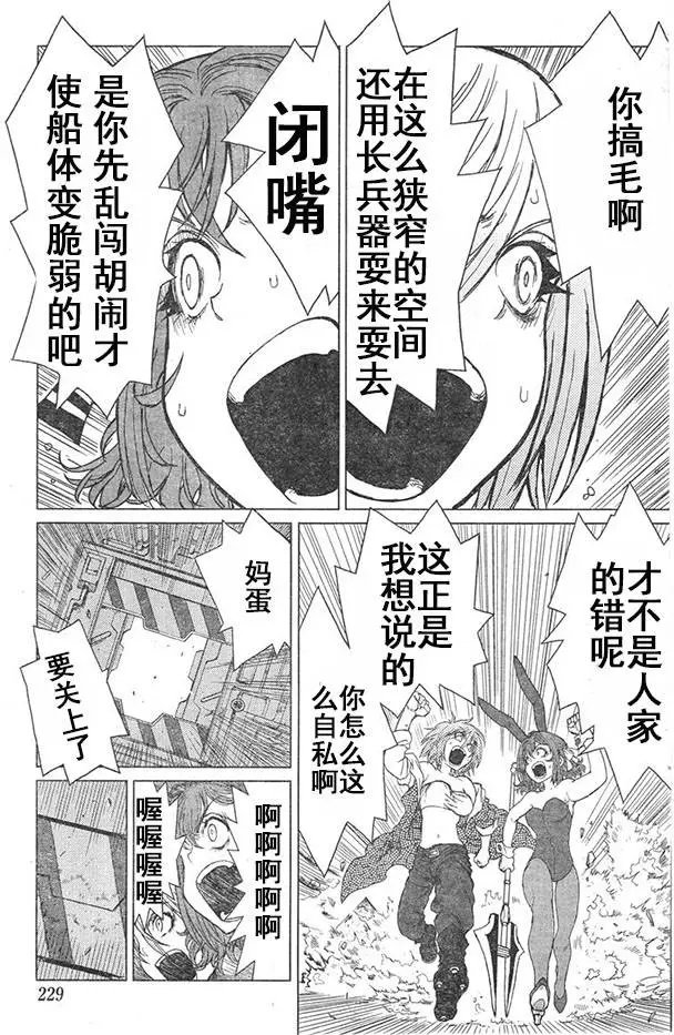 第43回