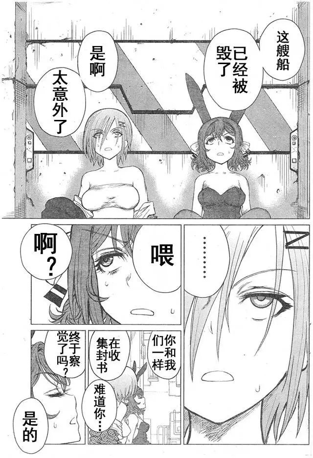 第43回