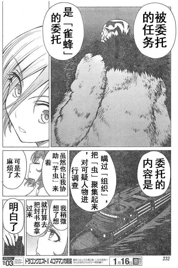 第43回