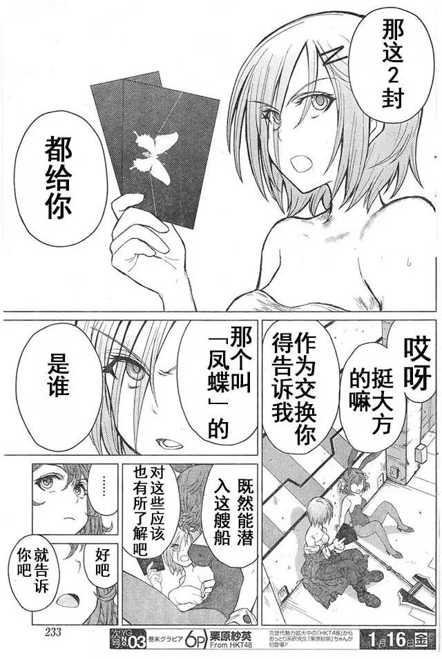 第43回