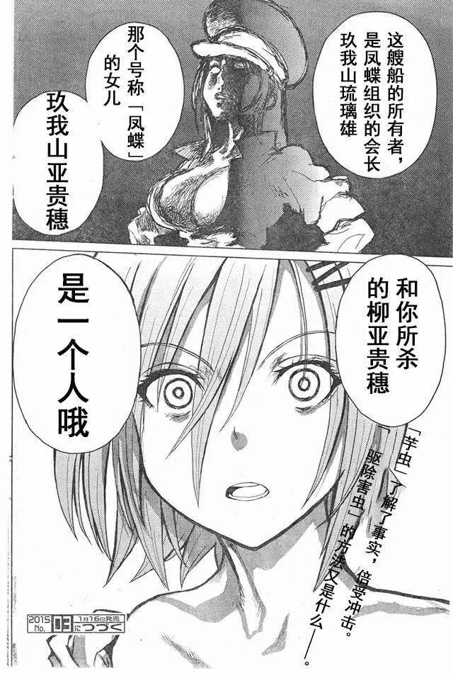 第43回