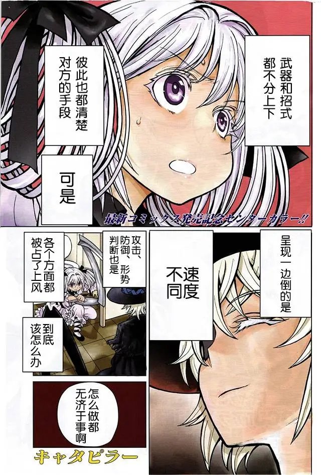 第45回