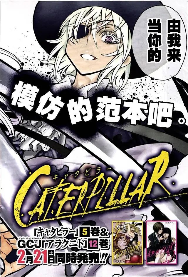 第45回