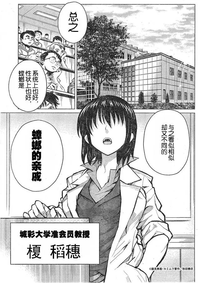 第45回