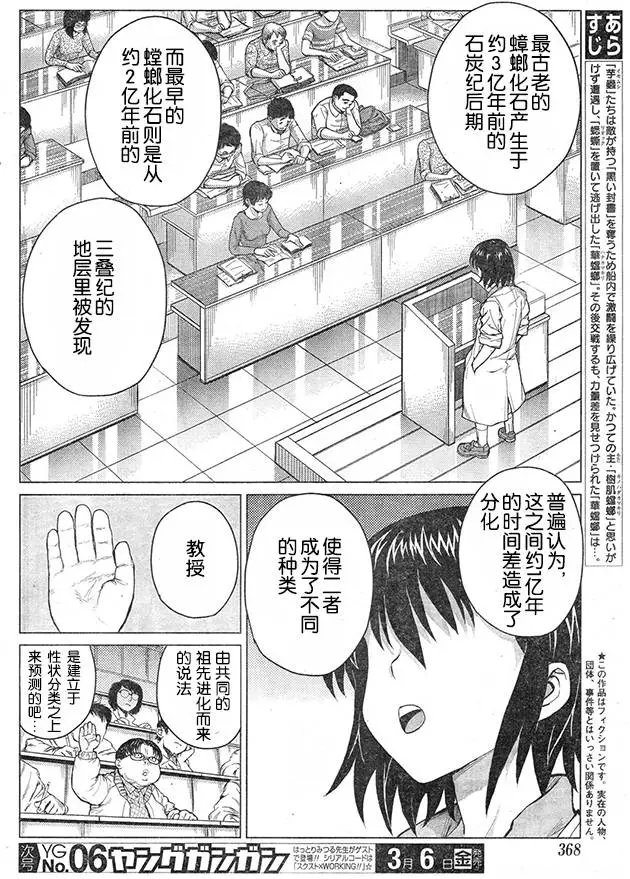 第45回