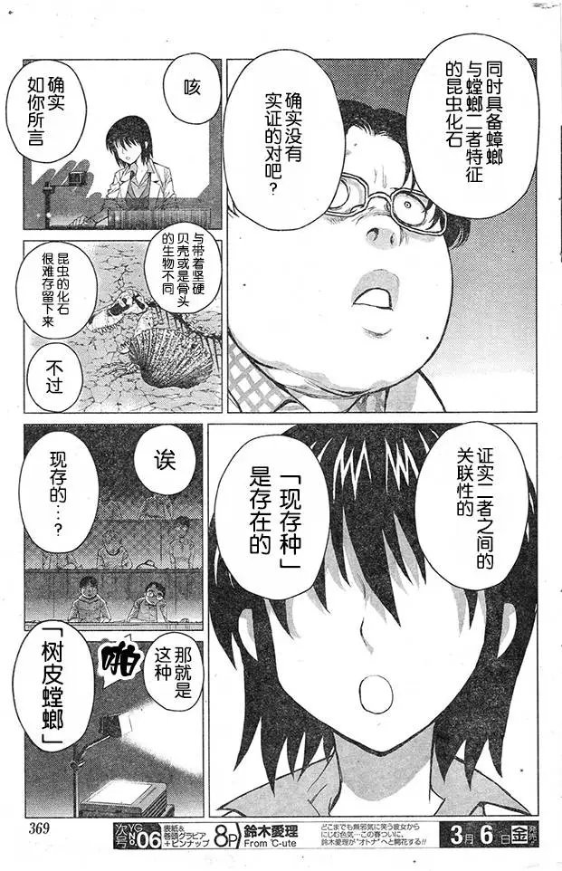 第45回