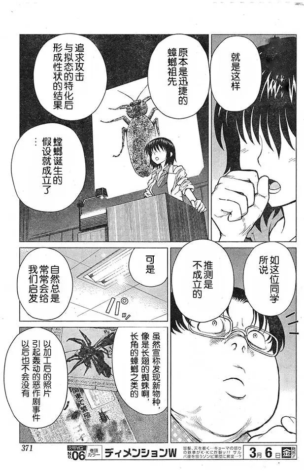 第45回