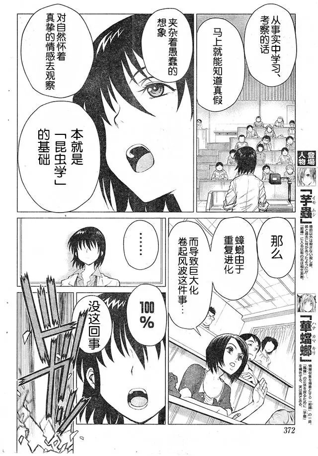 第45回