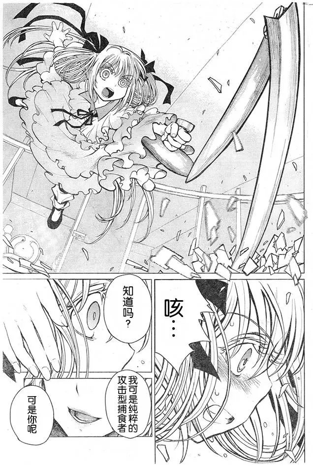 第45回