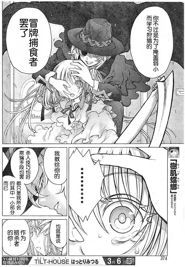 第45回