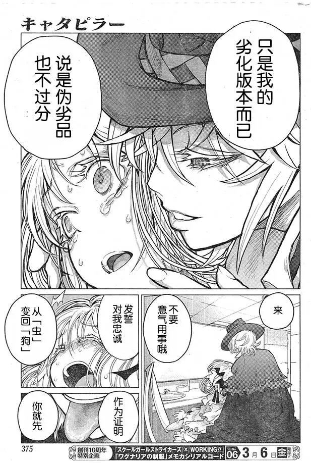 第45回