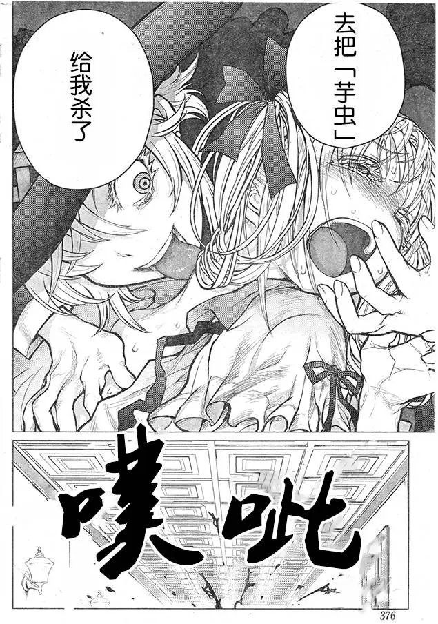 第45回