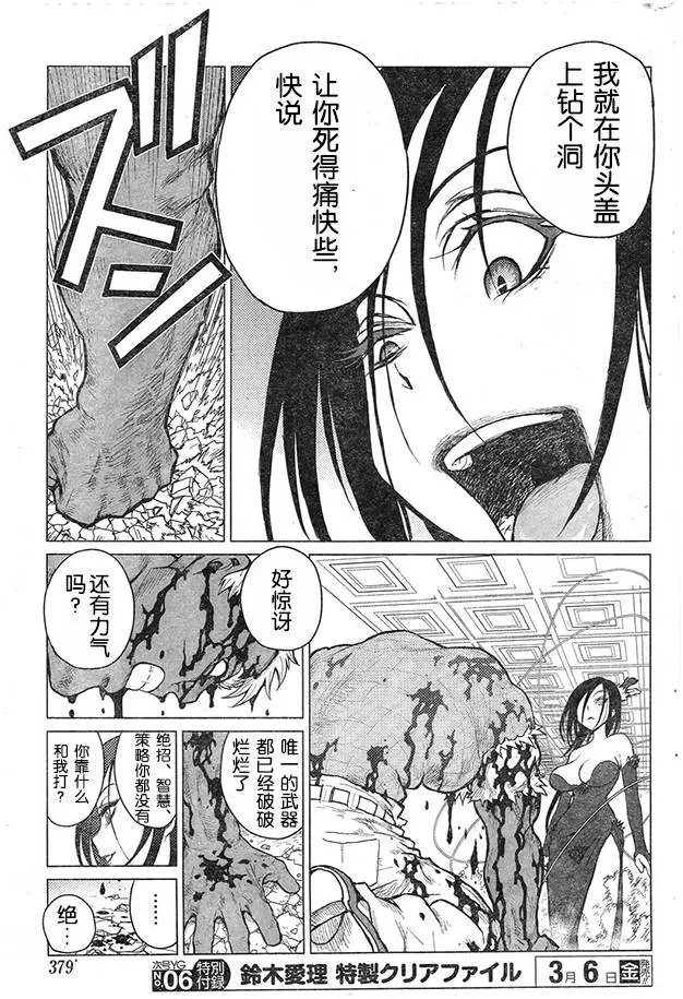 第45回