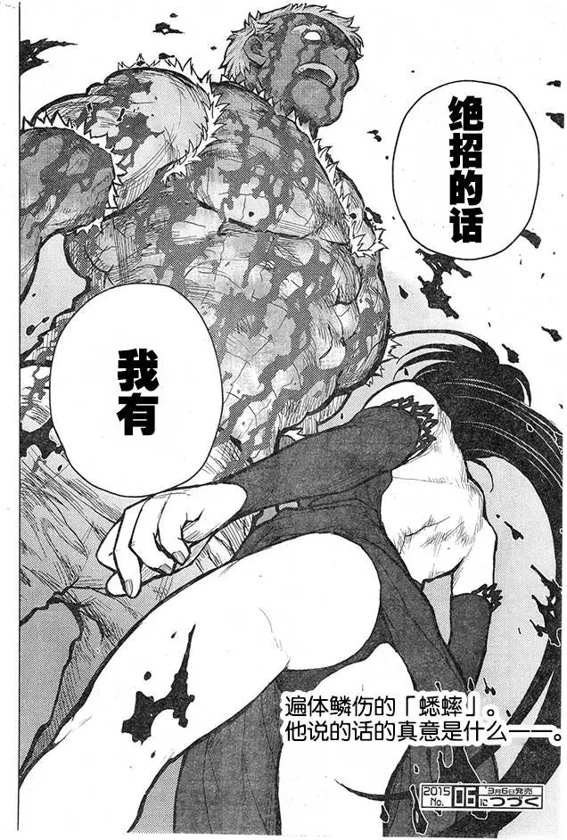 第45回