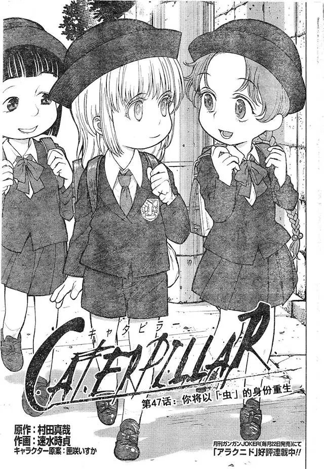 第47回