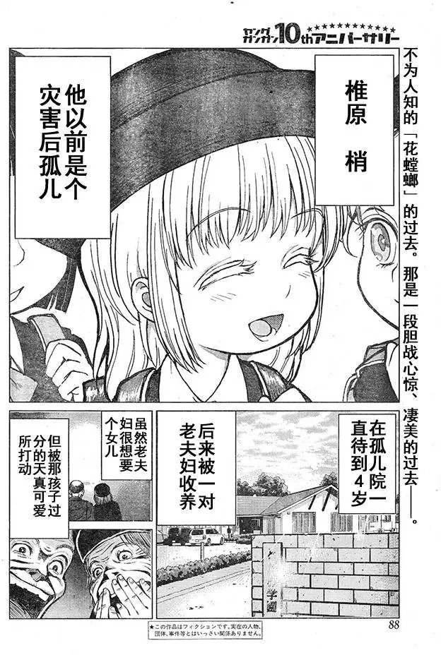 第47回