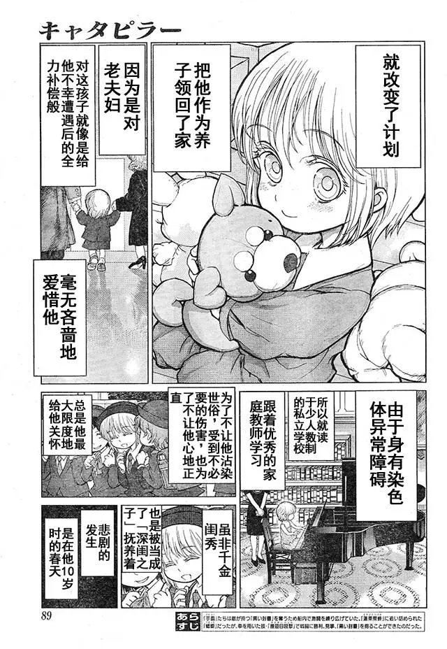第47回