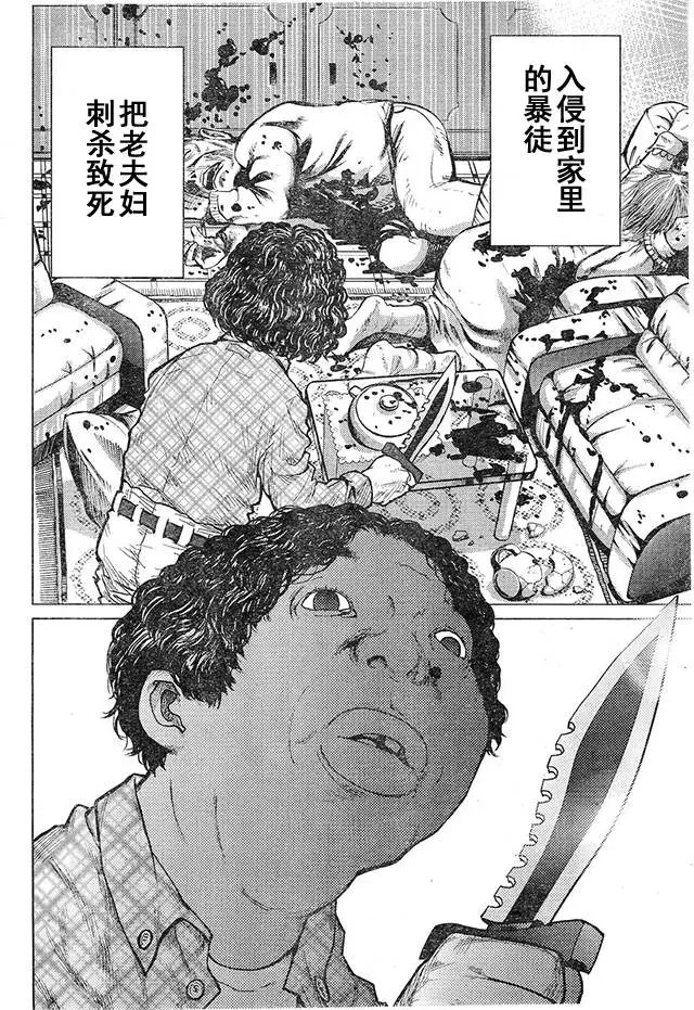 第47回
