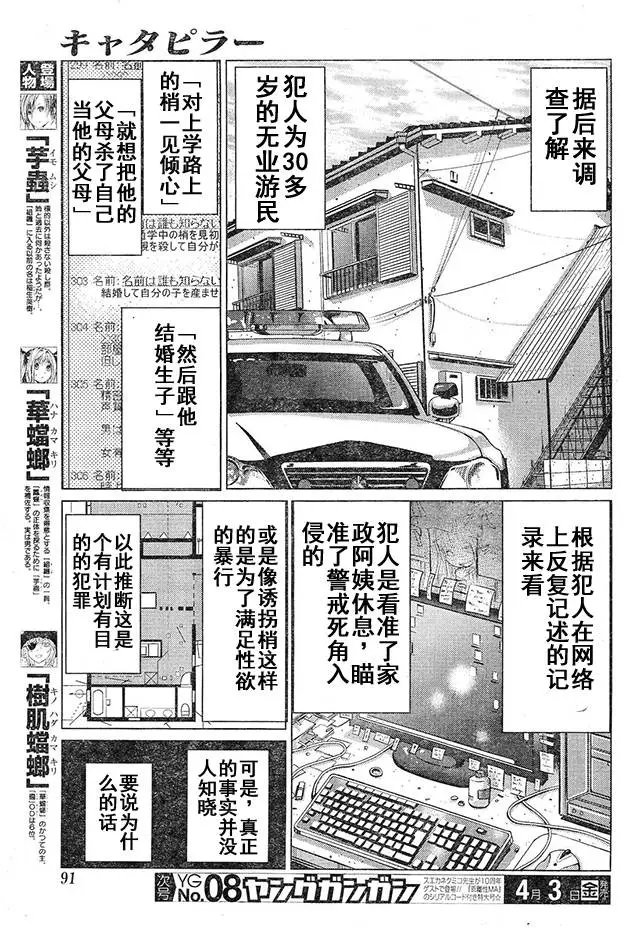 第47回