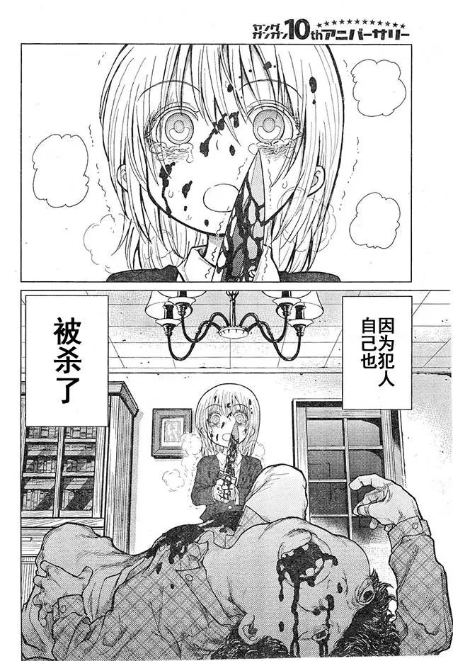 第47回