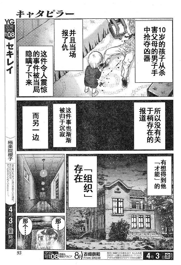 第47回