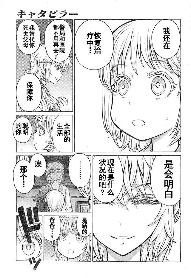 第47回