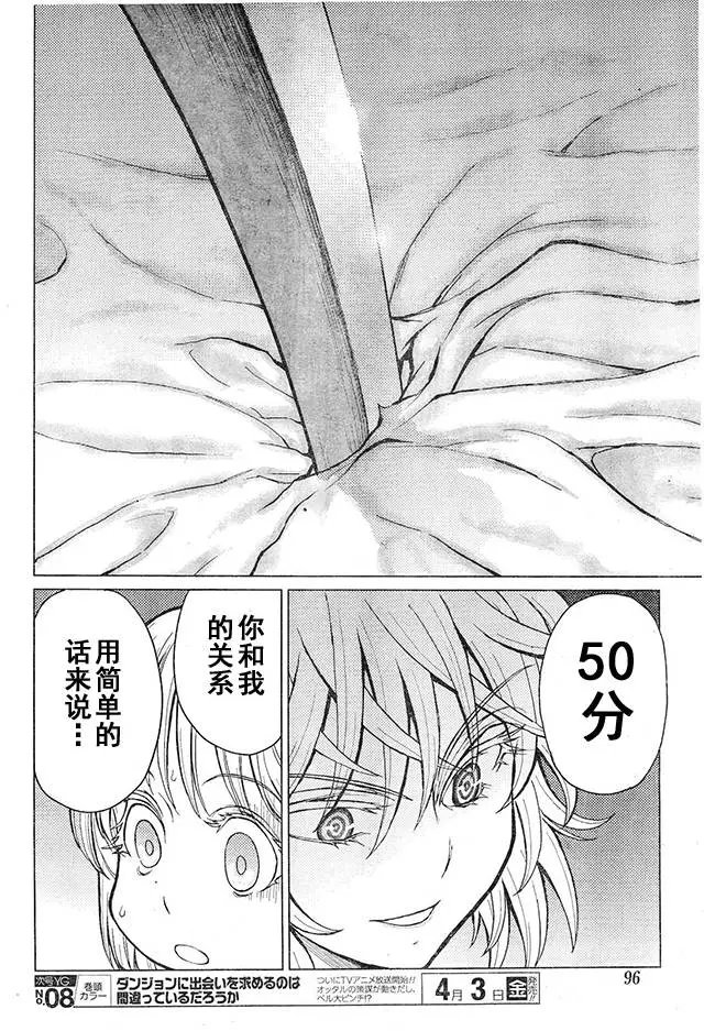 第47回