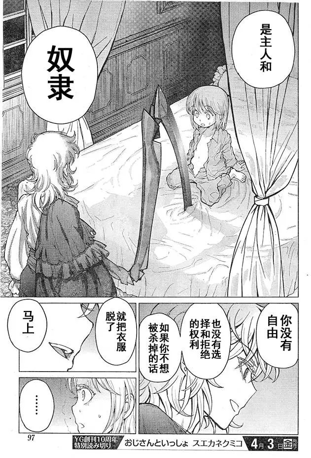 第47回