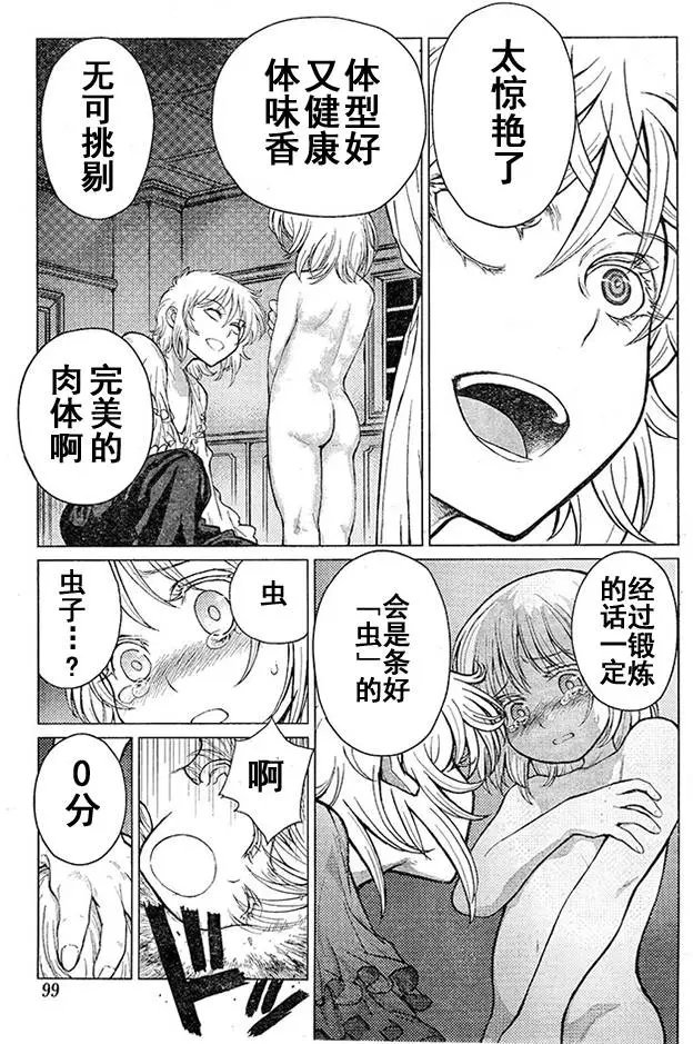 第47回